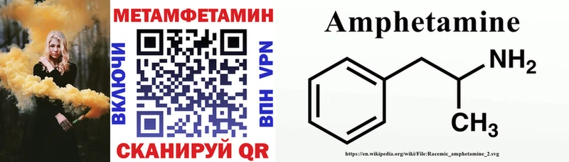 АМФЕТАМИН Розовый  Купить где  Куйбышев 