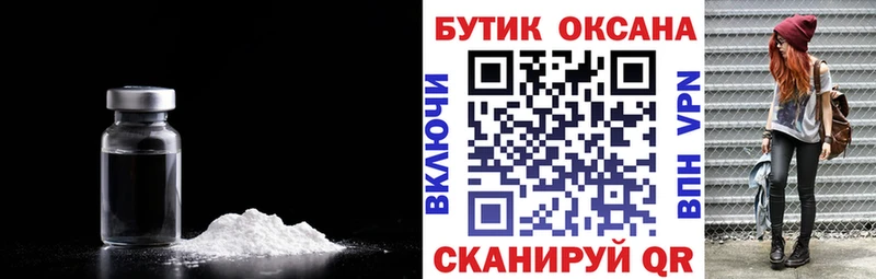 Купить закладки  Куйбышев  Бутират BDO 