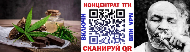 Купить где  Куйбышев  Печенье с ТГК конопля 