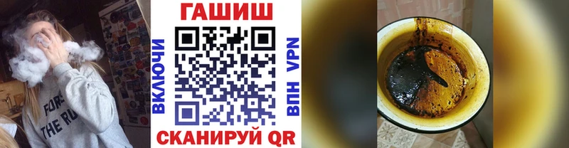Купить закладки  Куйбышев  ГАШ 40% ТГК 