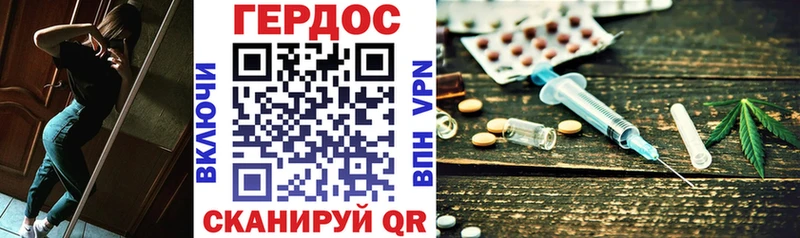 ГЕРОИН хмурый  Купить где  Куйбышев 
