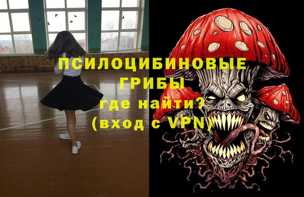 прущая мука Вязьма