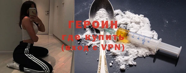 меф VHQ Волоколамск