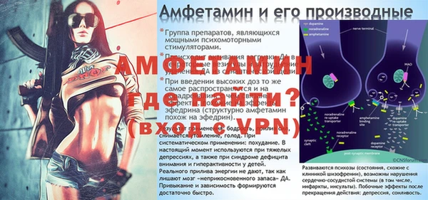 меф VHQ Волоколамск