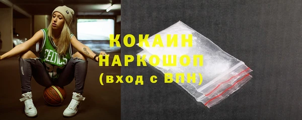 прущая мука Вязьма