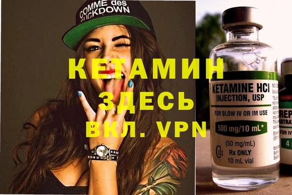 прущая мука Вязьма