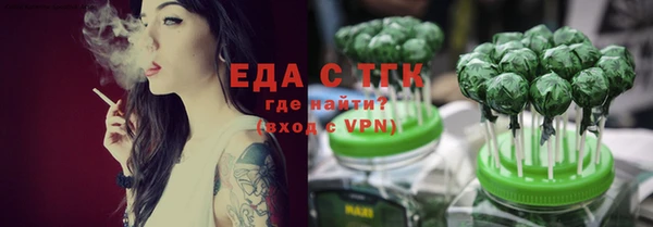 прущая мука Вязьма