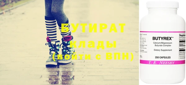 прущая мука Вязьма