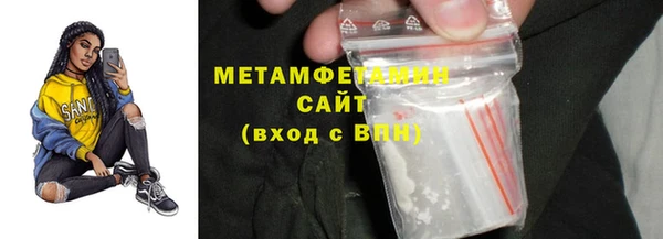 гидропоника Вязники