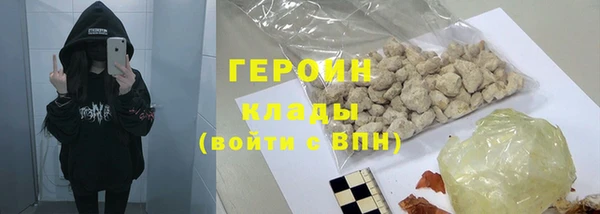 гидропоника Вязники