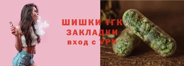 прущая мука Вязьма