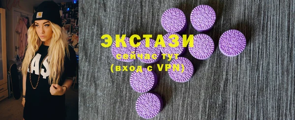 прущая мука Вязьма