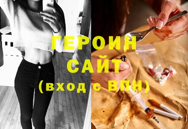 гидропоника Вязники