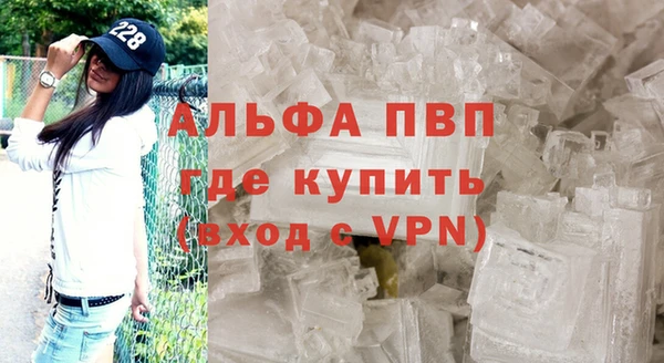 прущая мука Вязьма