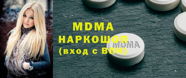 прущая мука Вязьма