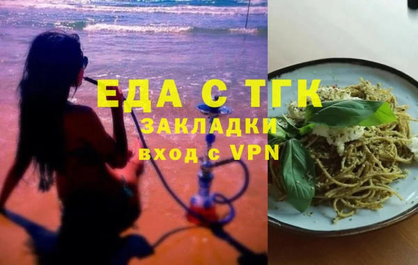 стаф Вяземский