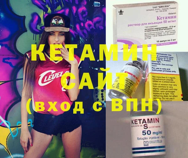 гидропоника Вязники