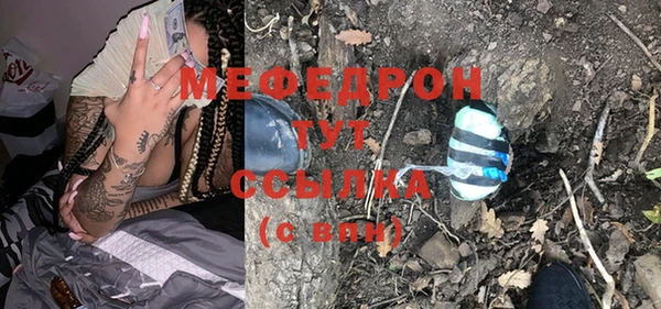 стаф Вяземский