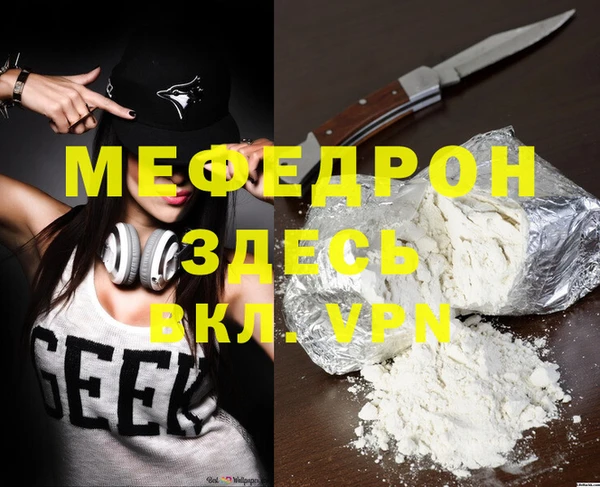 прущая мука Вязьма