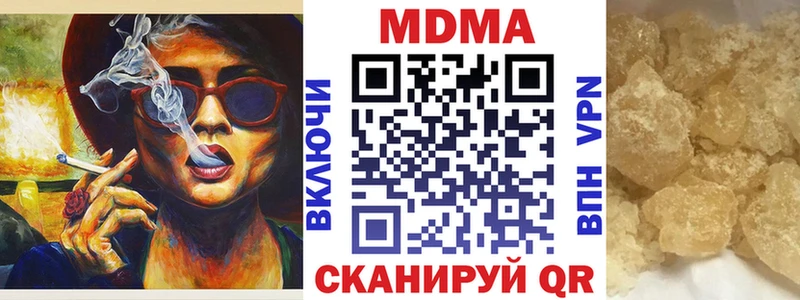 MDMA crystal  Купить закладки  Куйбышев 
