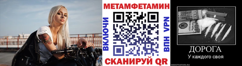 Купить закладки  Куйбышев  Метамфетамин пудра 