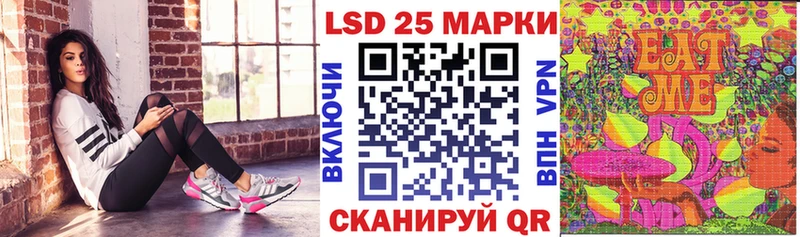 Марки NBOMe 1,8мг Куйбышев