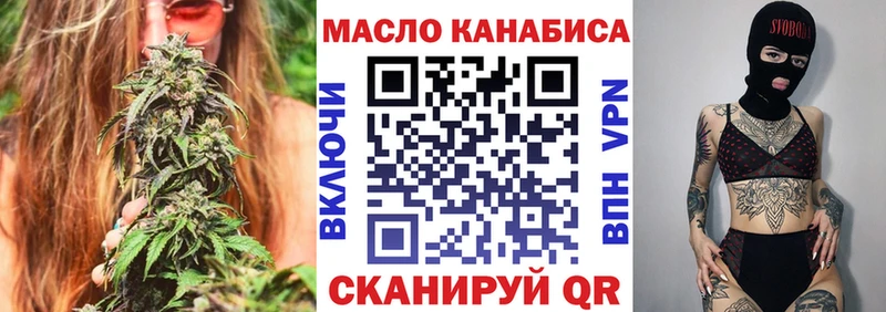 ТГК жижа  Купить закладки  Куйбышев 