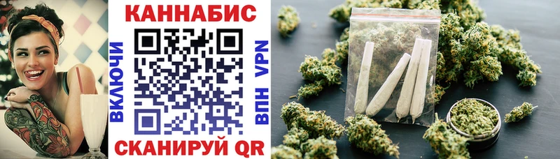 Купить  Куйбышев  Канабис AK-47 